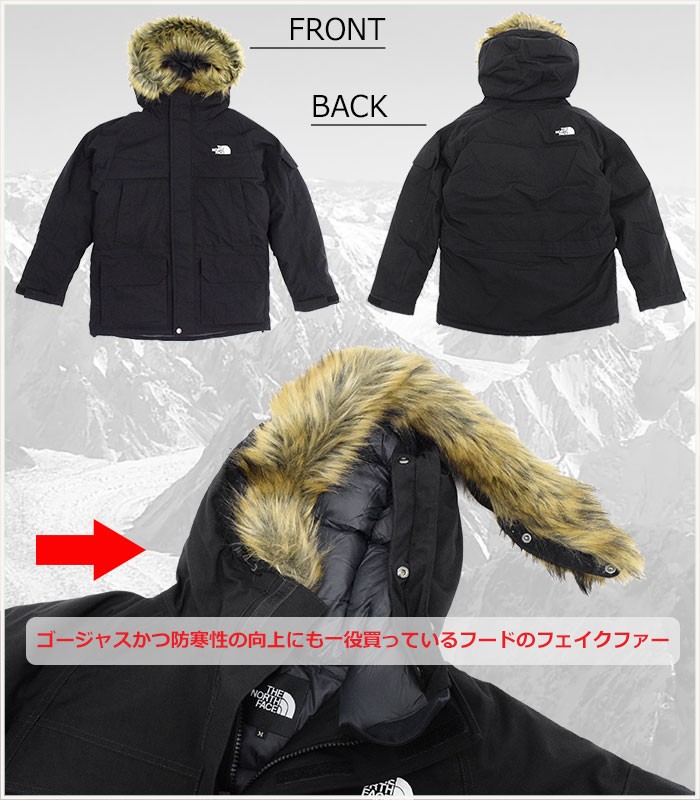 ザ ノースフェイス THE NORTH FACE ジャケット メンズ マクマード