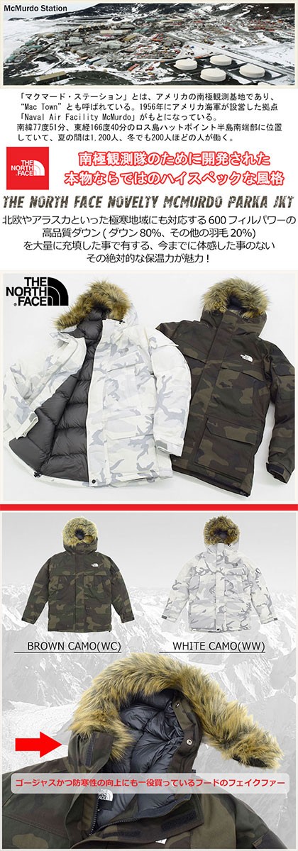 ザ ノースフェイス THE NORTH FACE ジャケット メンズ ノベルティ マクマード パーカー(Novelty McMurdo Parka  JKT アウター ND91735) : nor-nd91735 : ice field - 通販 - Yahoo!ショッピング