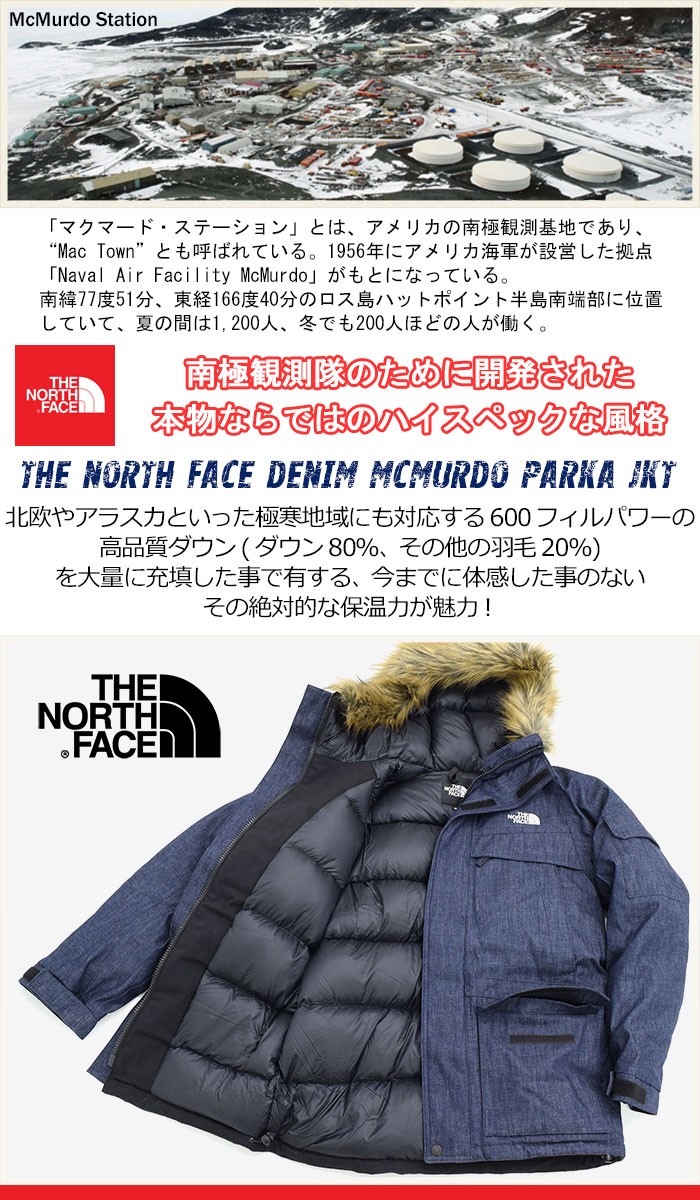 ザ ノースフェイス THE NORTH FACE ジャケット メンズ デニム 