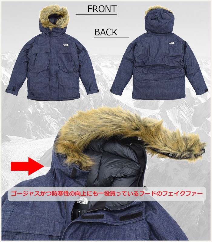 ザ ノースフェイス THE NORTH FACE ジャケット メンズ デニム マクマード パーカー(Denim McMurdo Parka JKT ダウンジャケット  ND91736) : nor-nd91736 : ice field - 通販 - Yahoo!ショッピング