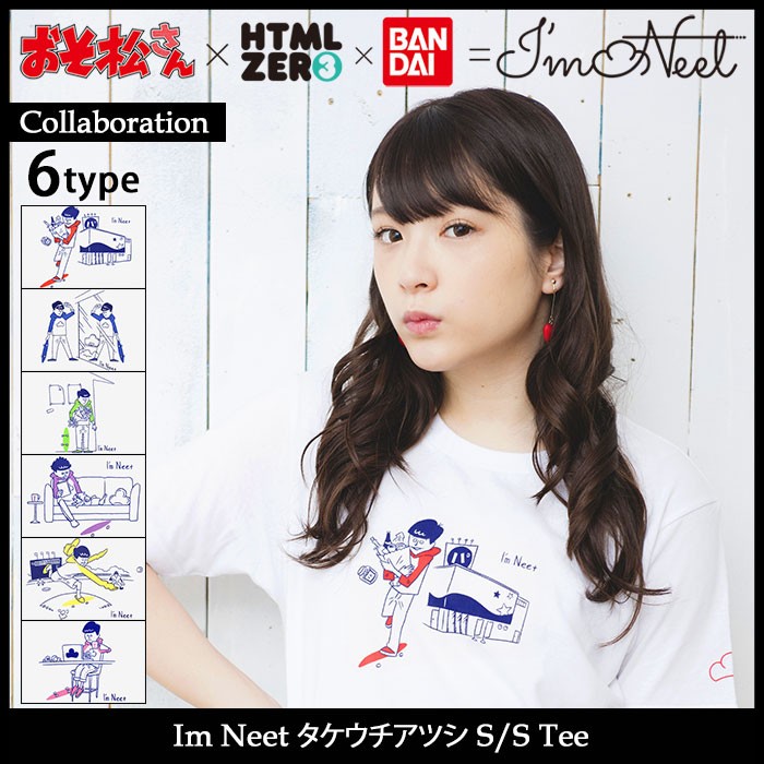 HTML03 エイチティエムエル ゼロスリー Tシャツ 半袖 メンズ HTML