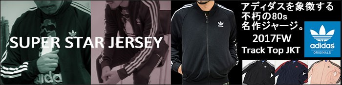 adidas Originals アディダス ジャケット メンズ スーパースター