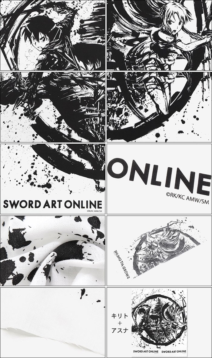 HTML03 エイチティエムエル ゼロスリー 手ぬぐい ソードアート