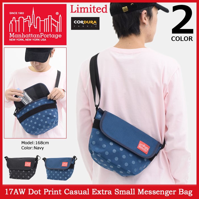 Manhattan Portage（マンハッタンポーテージ） メッセンジャーバッグ