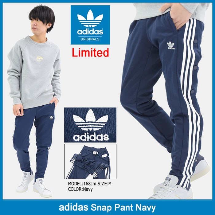 のアイテム アディダス Track Top JKT Navy CW1266) ice field - 通販 - PayPayモール ジャージー ジャケット  adidas メンズ スナップ トラック トップ ネイビー オリジナルス(Snap ♘そして - www.blaskogabyggd.is