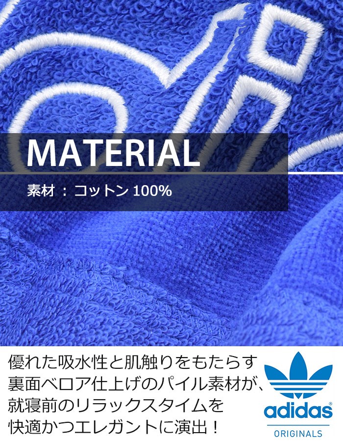 adidasアディダスのバスローブ AC Trefoil Robe05