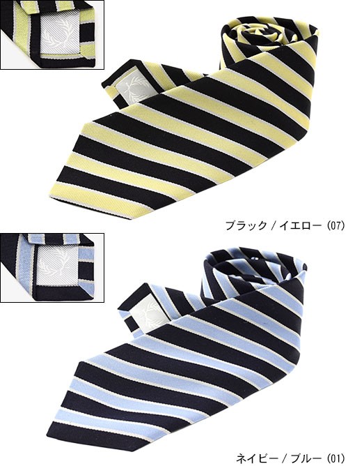 FRED PERRY（フレッドペリー） ネクタイ メンズ レジメンタル