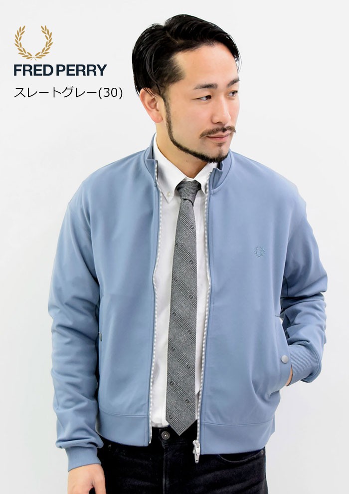 フレッドペリー ジャージー ジャケット FRED PERRY メンズ ショート