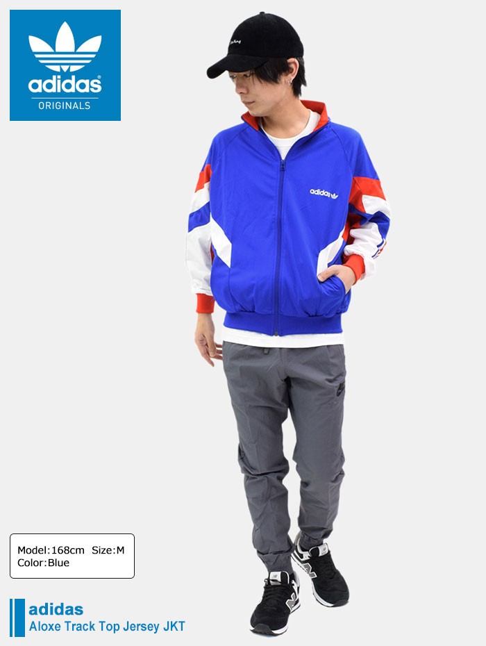 adidas Originals アディダス ジャージー ジャケット メンズ