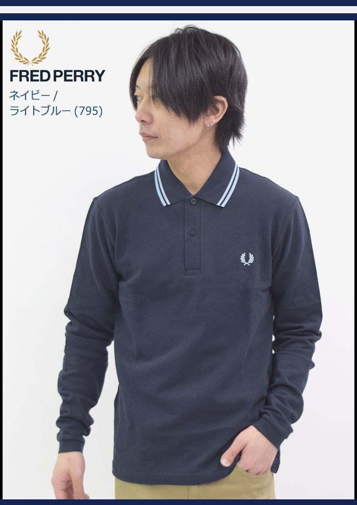 正規品人気SALE FRED PERRY - フレッドペリー ポロシャツ 長袖の通販