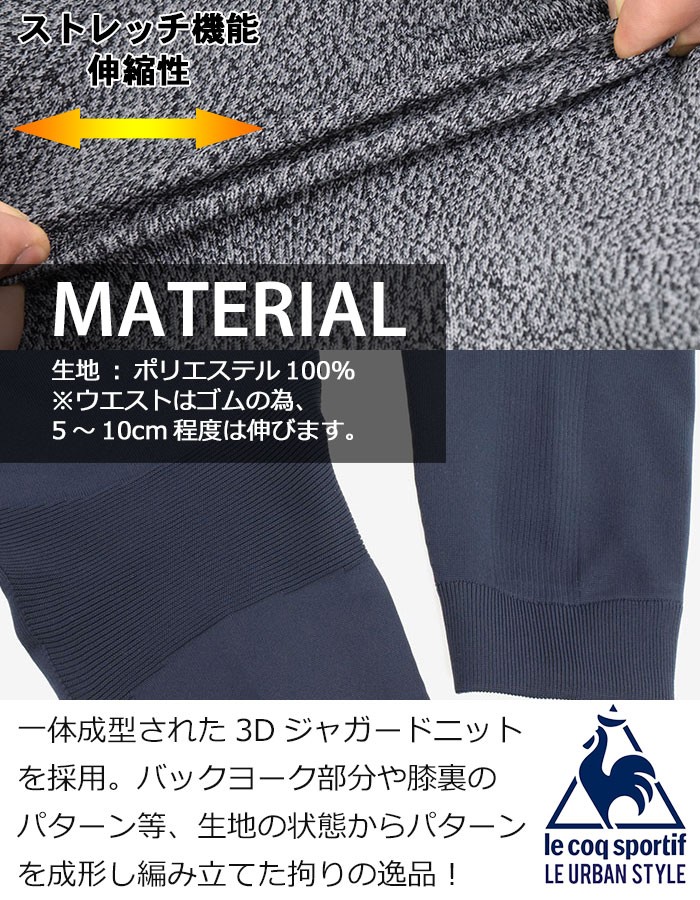 le coq sportif ルコック ル アーバン スタイル パンツ LE URBAN