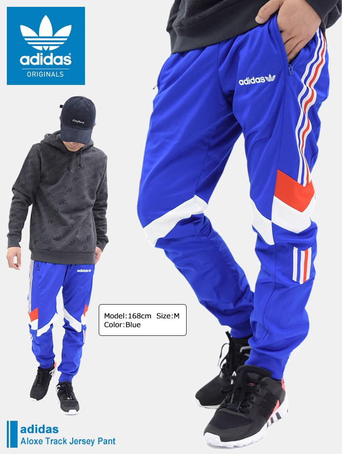 adidas originals aloxe track pants