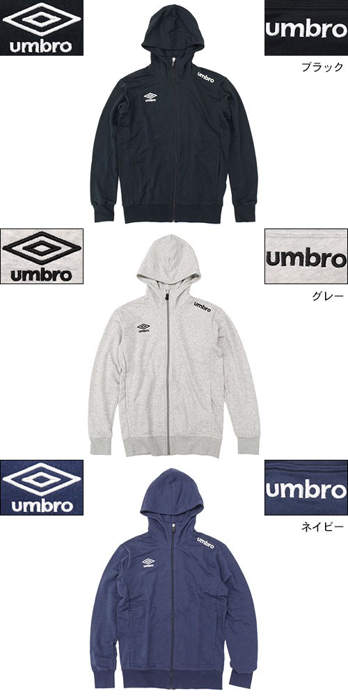 umbro アンブロ UMBRO ジャケット メンズ UMB ストレッチ パイル