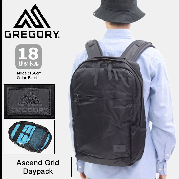 新品タグ付◇GREGORY ASCEND GRID DAY アセンドグリッドデイ-