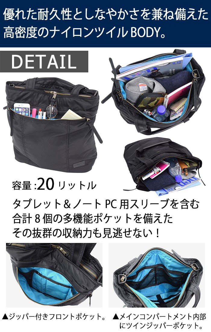 グレゴリー GREGORY トートバッグ アセンド トート バッグ(gregory Ascend Tote Bag ショルダーバッグ 2WAY メンズ  レディース 73216) : gre-73216 : ice field - 通販 - Yahoo!ショッピング