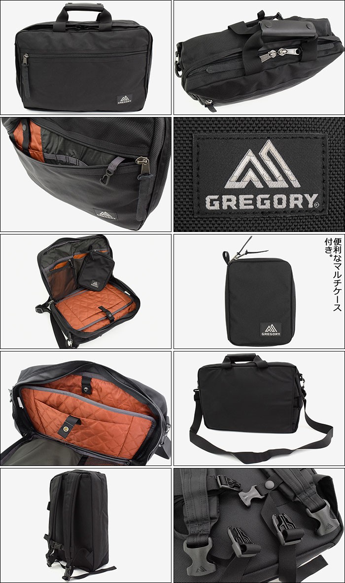 グレゴリー バッグ GREGORY カバート ミッション 3 ウェイ(Covert