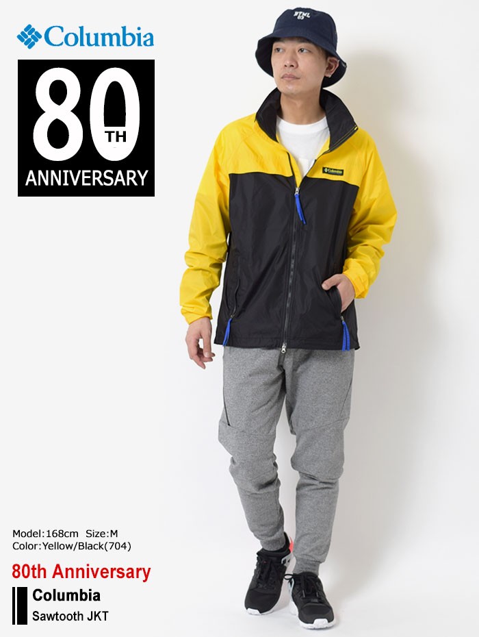 Columbia コロンビア ジャケット メンズ ソウトゥース 80周年