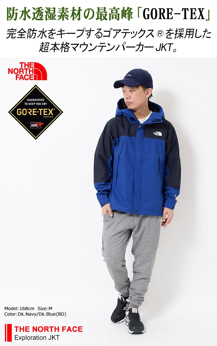 ザ ノースフェイス THE NORTH FACE ジャケット メンズ エクスプロ