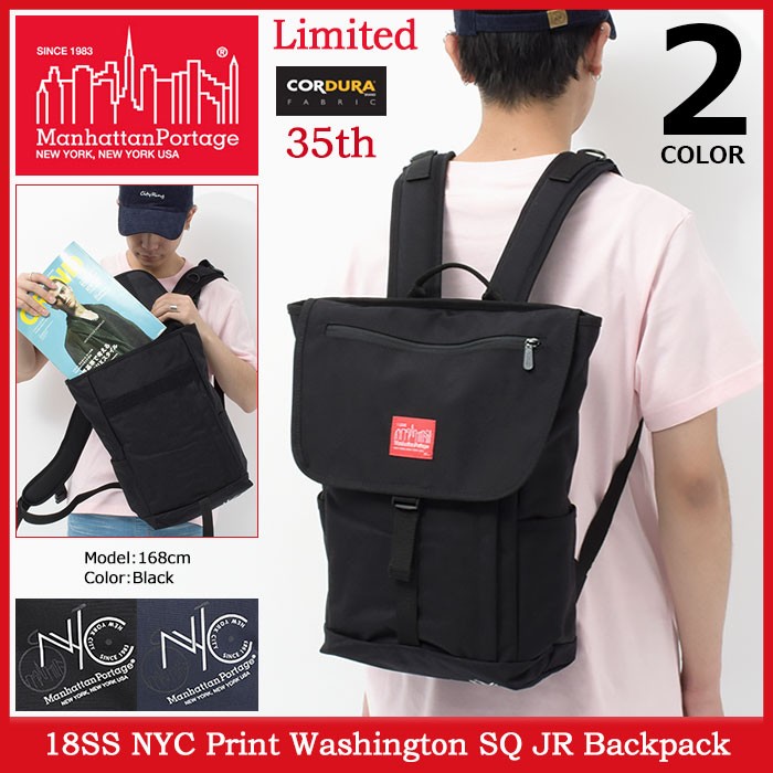 マンハッタンポーテージ Washington SQ Backpack JR 美品 Washington SQ Backpack JR | Manhattan Portage | Manhattan