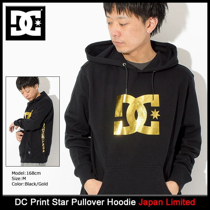 ディーシー プルオーバー パーカー DC メンズ プリント スター 日本限定(Print Star Pullover Hoodie Japan  Limited 男性用 5120J806) : dcs-5120j806 : ice field - 通販 - Yahoo!ショッピング