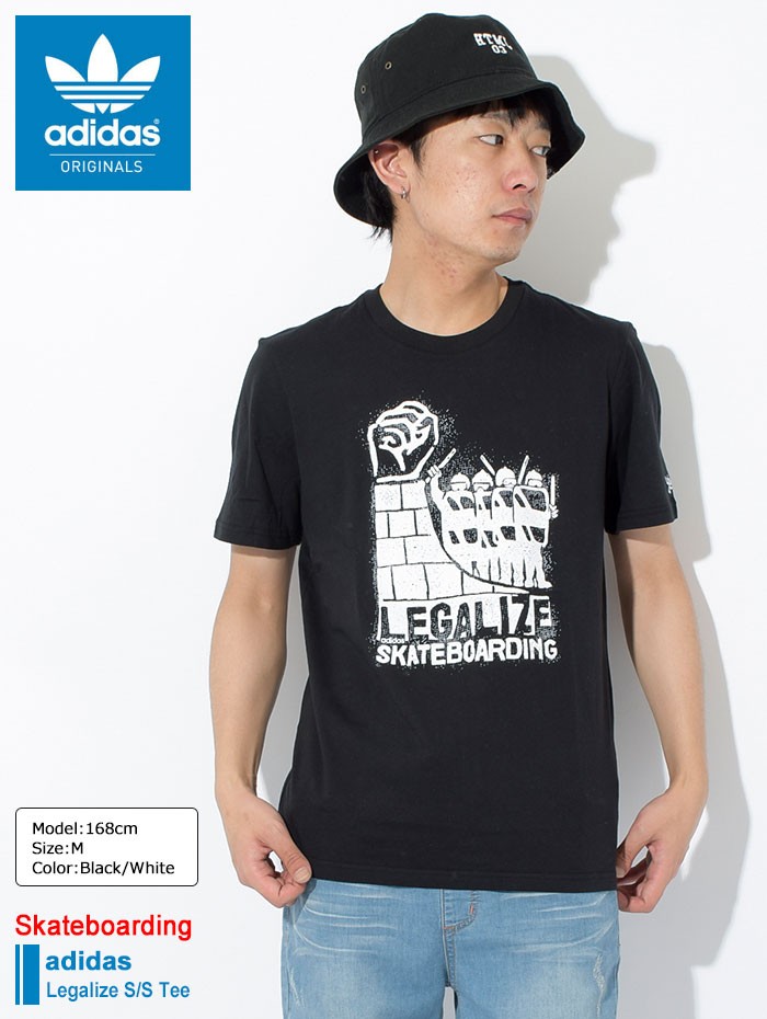 adidas legalize skateboarding