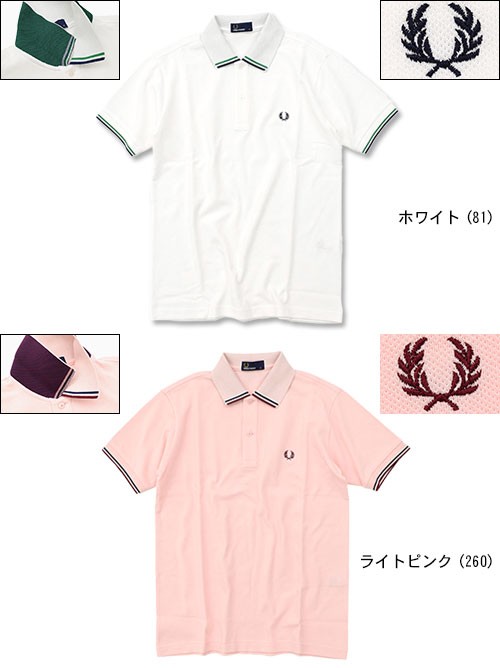 フレッドペリー ポロシャツ 半袖 FRED PERRY メンズ ティップド ピケ 日本企画(F1580 Tipped Pique S/S Polo  Shirt JAPAN LIMITED 日本製)