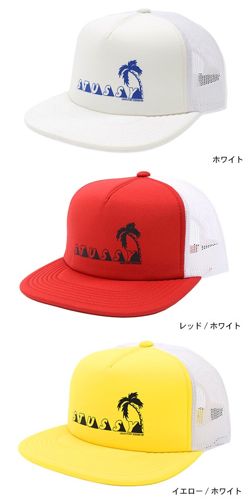 STUSSY ステューシー キャップ 帽子 Psycho Tropics Trucker Cap