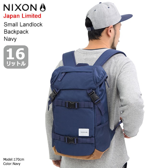 人気最新作 ニクソン Landlock Backpack Black Japan Limited Nc Ice Field 通販 Paypayモール リュック Nixon スモール ランドロック バックパック ブラック 日本限定 Small 15 Off Redprolid Org