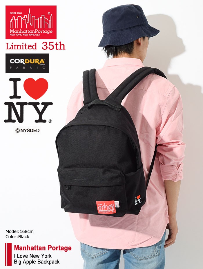 Manhattan Portage マンハッタンポーテージ リュック アイ ラブ