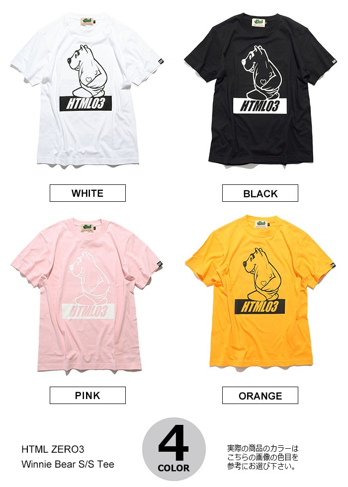 HTML03 エイチティエムエル ゼロスリー Tシャツ 半袖 HTML ZERO3