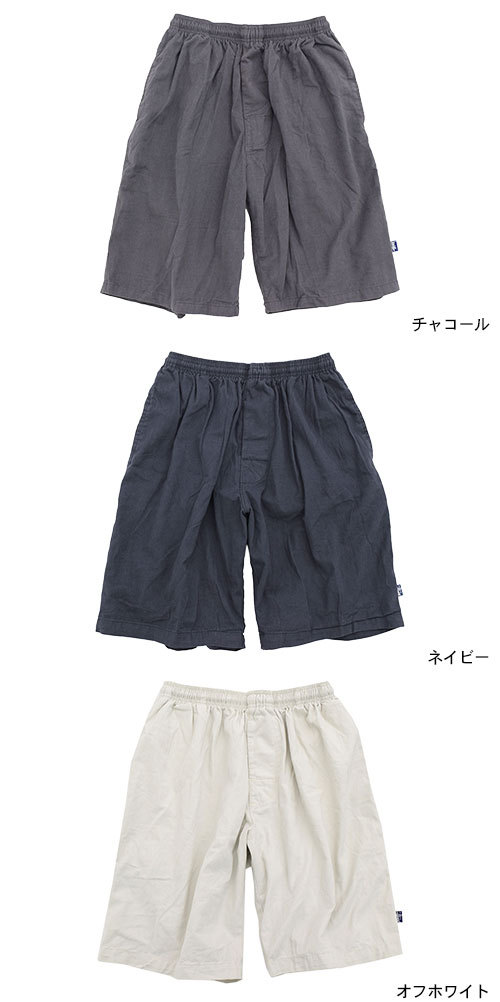 STUSSY ステューシー ハーフパンツ メンズ Brushed Boxer