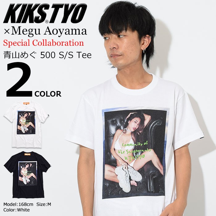 なっており キックス ティー・ワイ・オー KIKS TYO Tシャツ 半袖