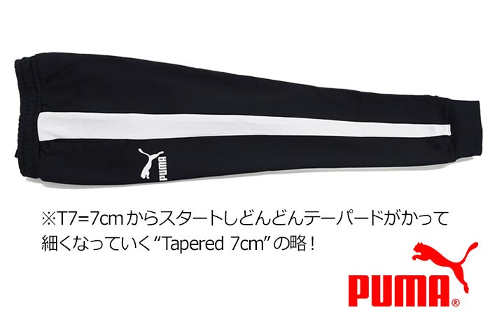 PUMA（プーマ） パンツ メンズ クラシックス T7 トラックパンツ 限定