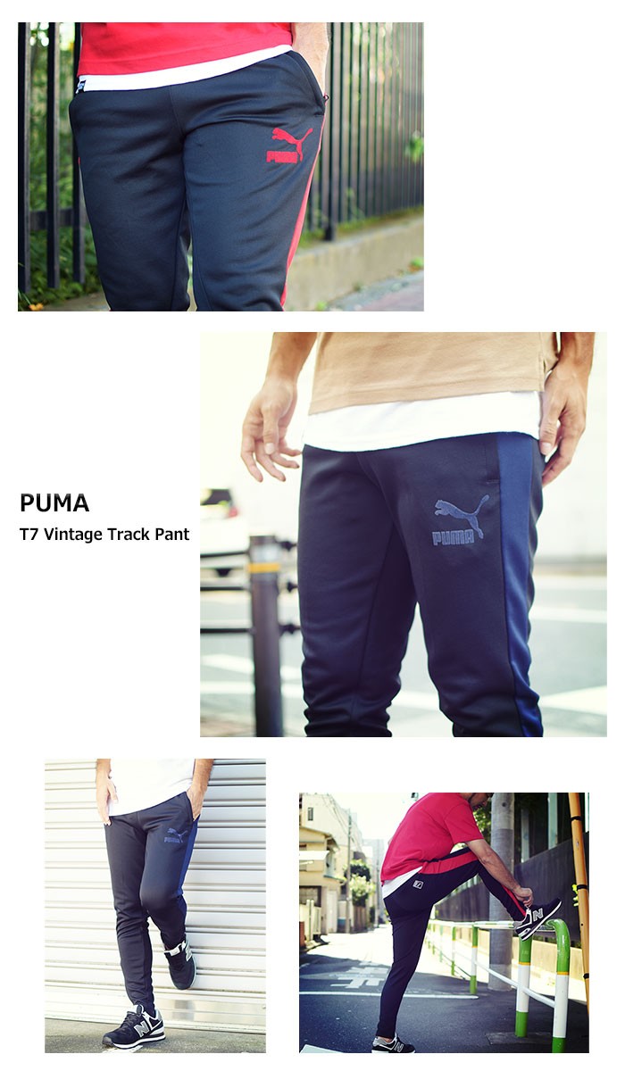 PUMA（プーマ） パンツ メンズ T7 ビンテージ トラックパンツ 限定(T7