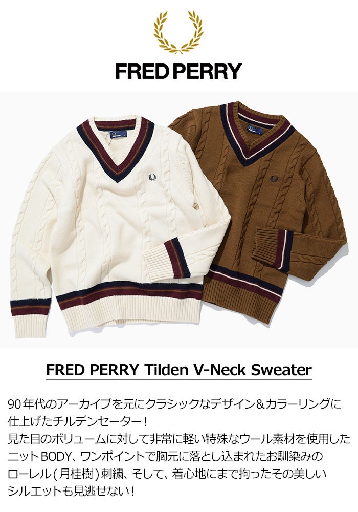 フレッドペリー セーター FRED PERRY メンズ チルデン Vネック 日本