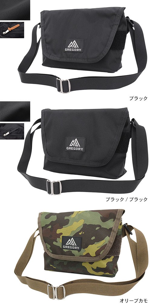 GREGORY メッセンジャーバッグ オリーブ GREGORY メッセンジャーバッグ オリーブ