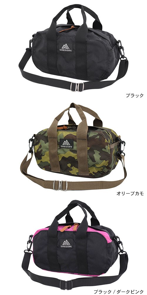 GREGORYグレゴリーのダッフルバッグ Pony Bag05