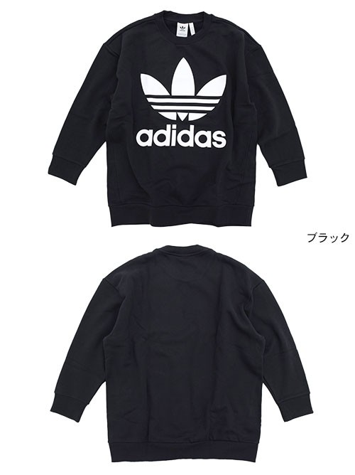 アディダス トレーナー adidas メンズ トレフォイル オーバーサイズ