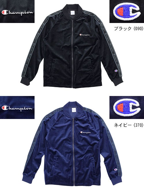 Champion（チャンピオン） ジャケット メンズ C3-N609 フル ジップ(C3