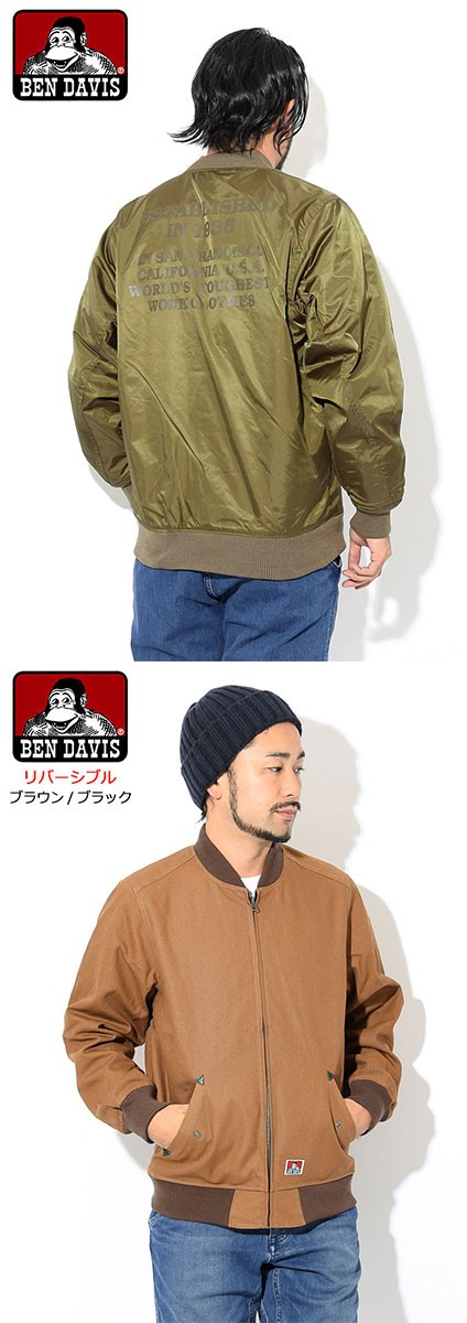 BEN DAVIS（ベンデイビス） ジャケット メンズ リバーシブル エム