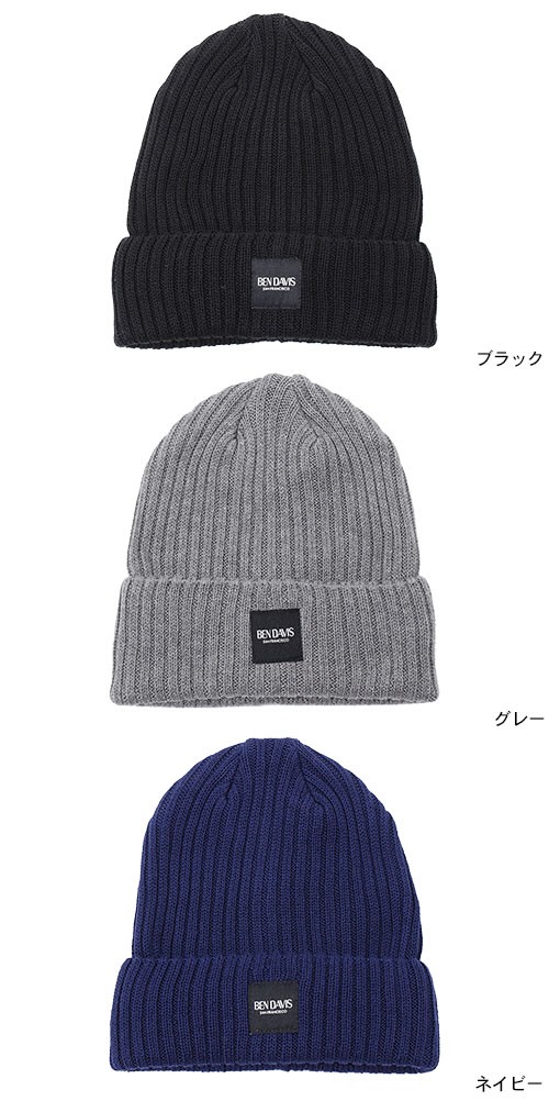 BEN DAVIS/WHITE LABEL ベンデイビス ニット帽 DAVIS ソフト ニット