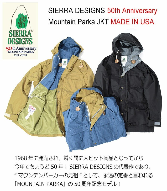 シエラデザインズ ジャケット SIERRA DESIGNS メンズ 50th 