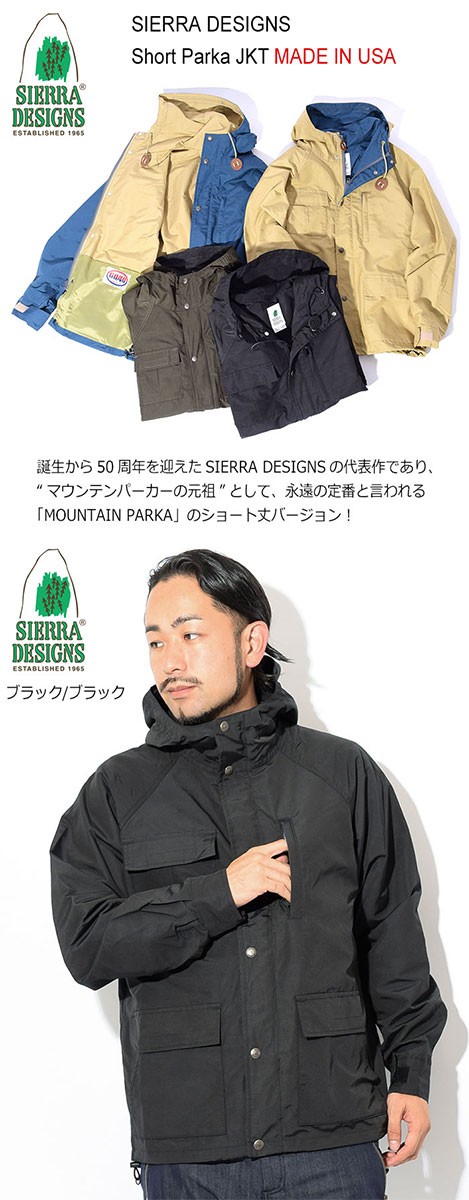 シエラデザインズ ジャケット SIERRA DESIGNS メンズ ショートパーカー