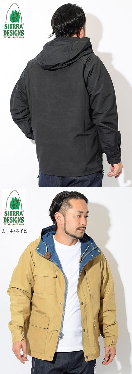 SIERRA DESIGNS シエラデザインズ ジャケット メンズ ショート