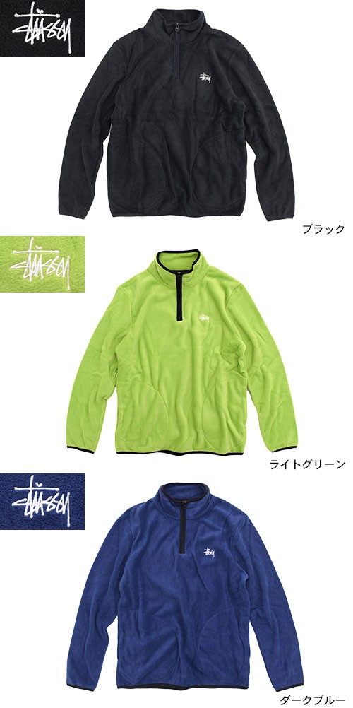 ステューシー ジャケット STUSSY メンズ Polar Fleece Half Zip(stussy JKT フリース ハーフジップ アウター  男性用 118287 USAモデル 正規) : stu-118287 : ice field - 通販 - Yahoo!ショッピング