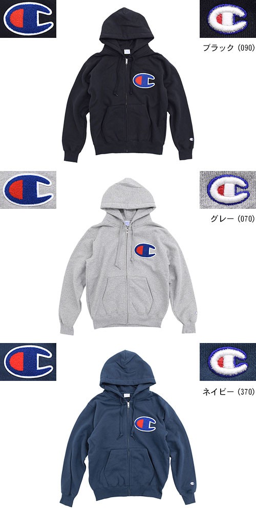 チャンピオン　パーカー Champion（チャンピオン） パーカー ジップアップ メンズ C3-E128(C3