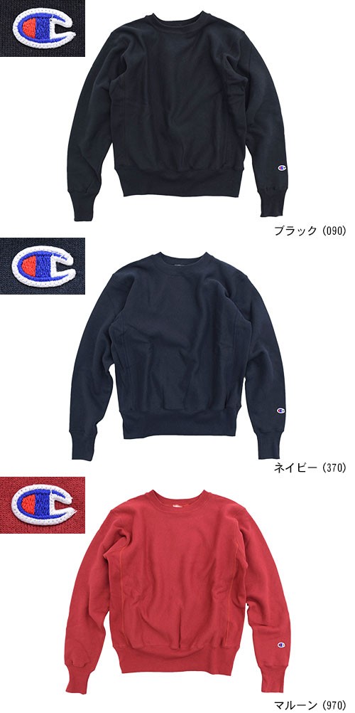 Champion チャンピオン トレーナー メンズ C5-U001 リバース Champion チャンピオン トレーナー メンズ C5-U001 リバース
