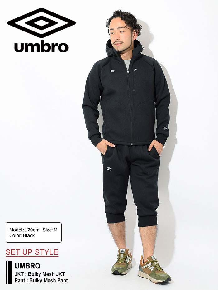 umbro（アンブロ） ジャケット メンズ バルキー メッシュ(umbro