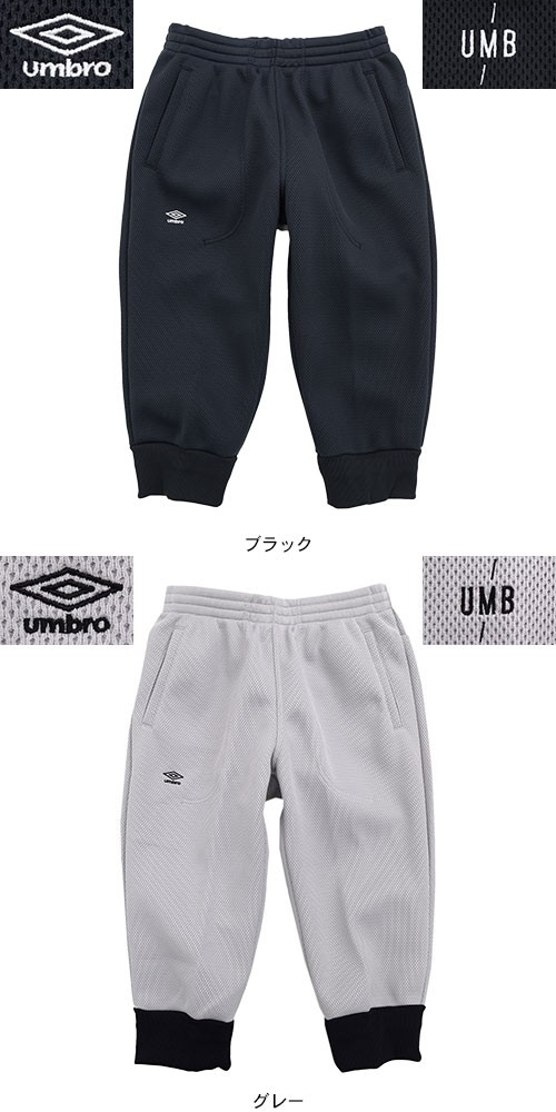 umbro パンツ UMBRO/アンブロ 別注 Pattern Nylon Pants/総柄