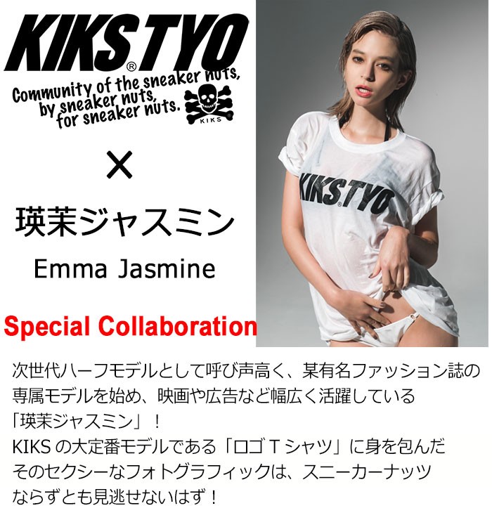 KIKS TYO キックス ティー・ワイ・オー Tシャツ 半袖 メンズ 瑛